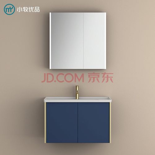 小牧优品生态实木轻奢风宝蓝色双开门全面镜悬挂式浴室柜ab41系类 镜