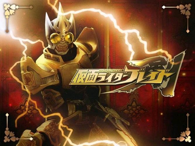 平成第五作,假面骑士剑