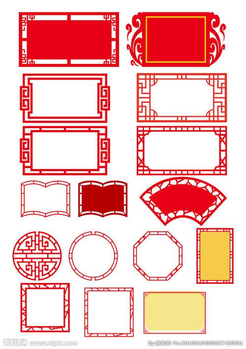 镂空边框剪纸图案大全图解