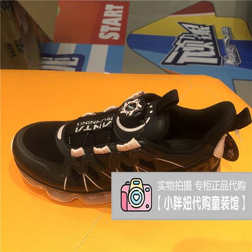 购客2020秋款 安踏儿童旋转按钮气垫鞋 女大童网面纽扣跑步鞋