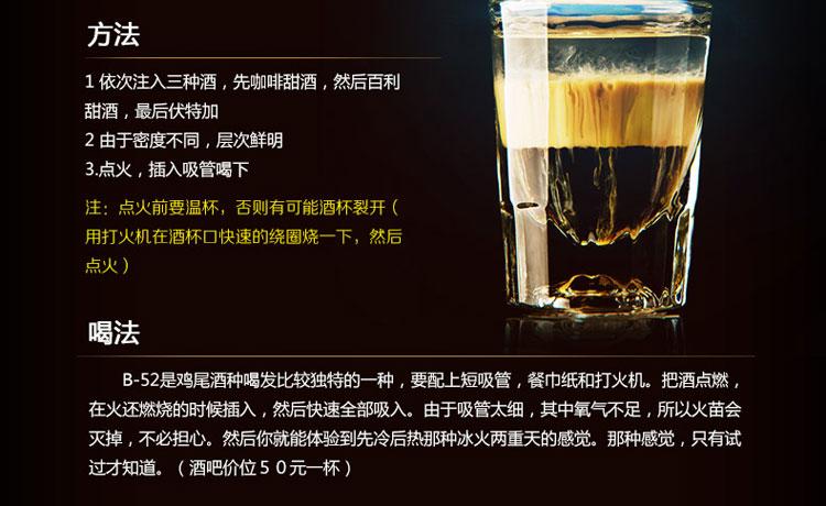 洋酒 甘露咖啡力娇酒洋酒(配制酒)700ml 20度