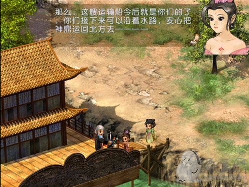 轩辕剑3外传天之痕攻略剧情图文详解中