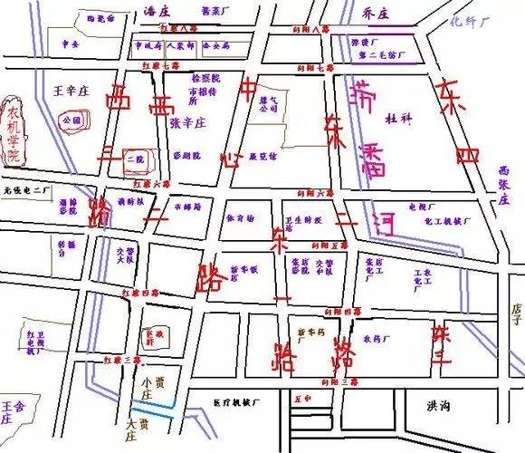 一句话证明你是老张店人!我先来:绿岛超市购过物,公园