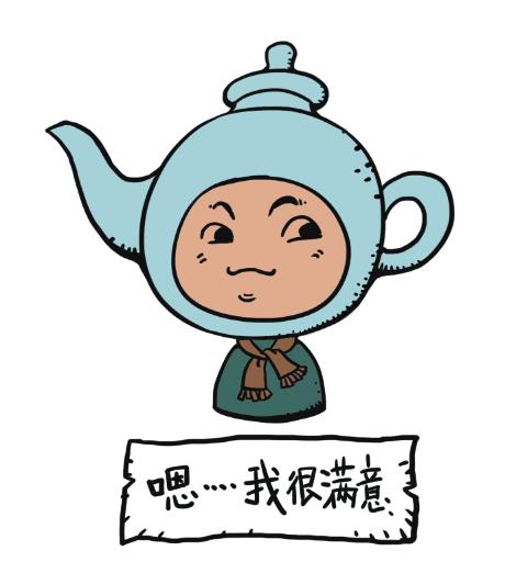 嗯,我很满意表情包 - 日常表情包