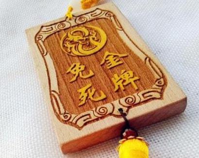 古代皇帝免死金牌能够免死吗什么罪都能免死吗