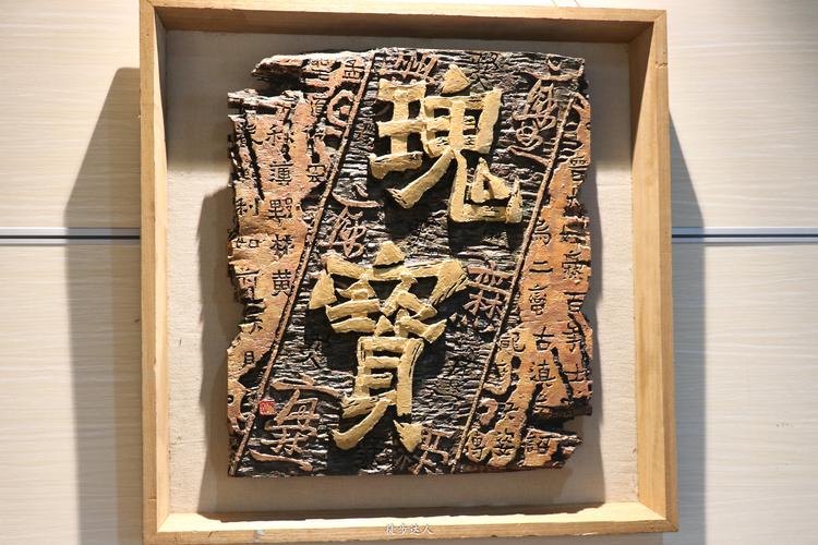 鼓浪屿国际刻字艺术馆