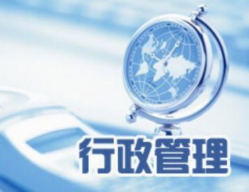 2017行政管理专业大学排名