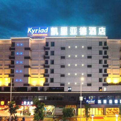 凯里亚德酒店汕头高铁站店