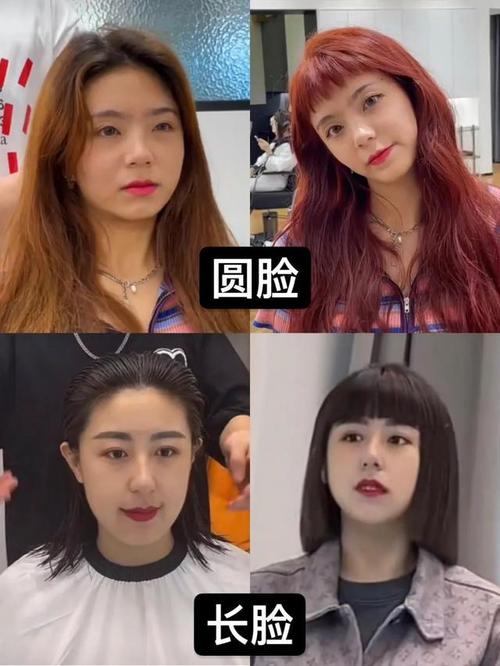 你是什么脸型就选哪种刘海选对了减龄又好看