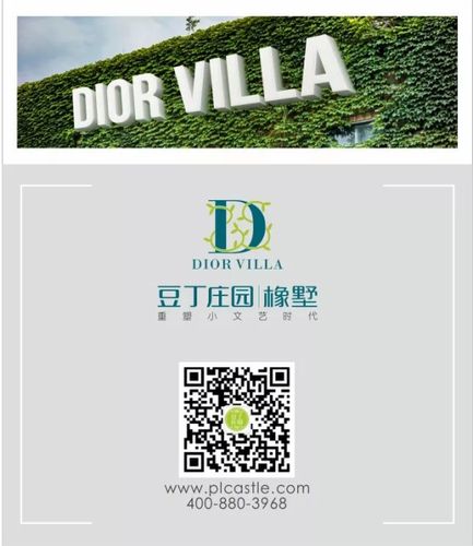 豆丁庄园·橡墅 送你一款过冬神器!