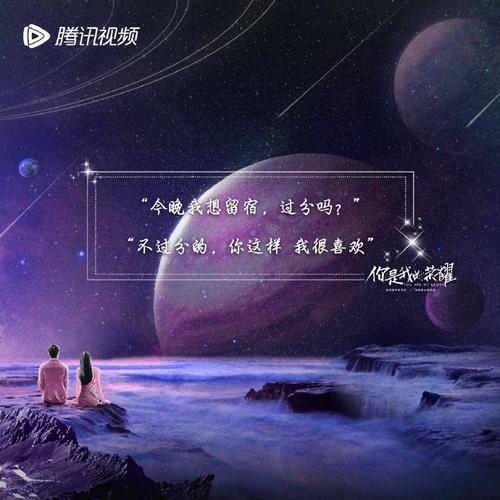 你是我的荣耀迅雷bt免费加长版1280p免费加长版免费观看