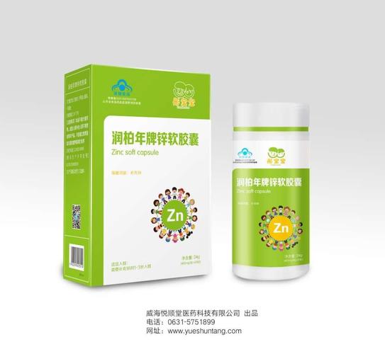 润柏年牌锌软胶囊招商
