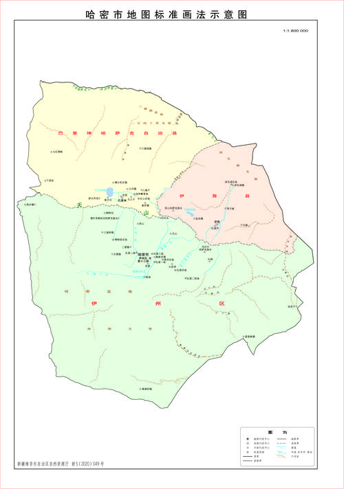 哈密市政区(普染版)