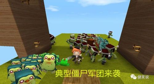 迷你世界也有僵尸?"常见的四类僵尸,会微笑的僵尸更凶