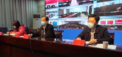 伊川县召开疫情防控视频调度会