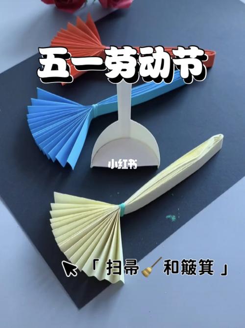 五一劳动节亲子手工折纸_折纸_亲子手工_手工制作_幼儿园_手工折纸