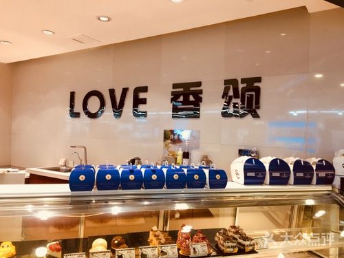 乔治香颂(友好店)-图片-乌鲁木齐美食-大众点评网