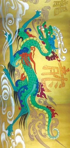 中华神龙衍相图
