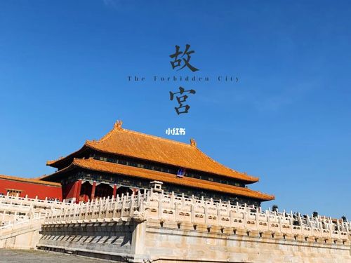 故宫的夏天_夏天去哪玩_故宫博物院_景点_故宫_出行_人文风光展示