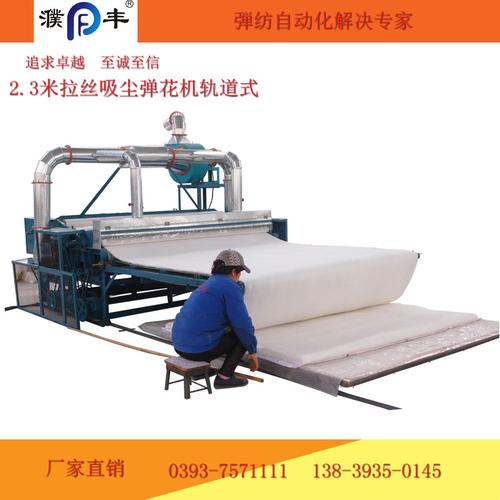 供应弹花机机器大型弹花机一套多少钱