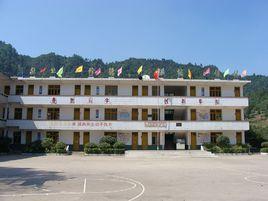 大安小学