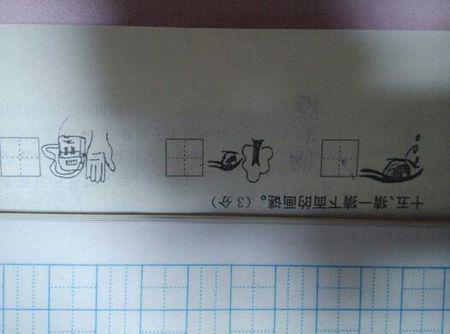 猜一猜下面的画谜?