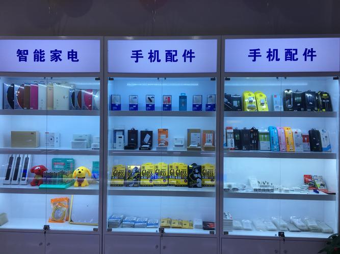 手机配件,智能家居专区!