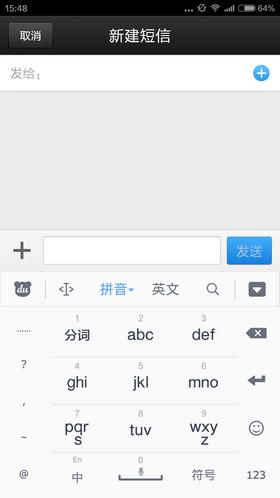 免费通话软件哪个好微信电话本与手机qq语音对比