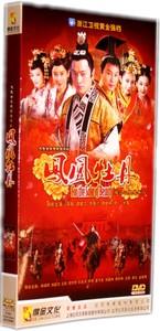 凤凰牡丹电视剧