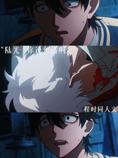 时光代理人同人文黑白cp向