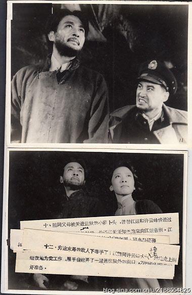黑白电影烈火中永生海报剧照欣赏
