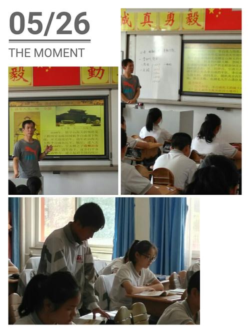 【葫中大联盟】专家引领 智慧同享——葫芦垡中学校级联盟历史课展示