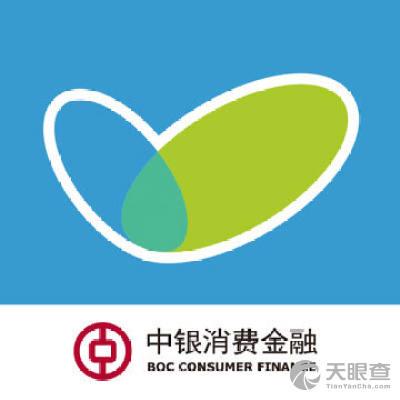 新易贷分期_产品介绍_中银消费金融有限公司旗下其它领域软件应用