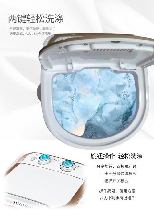 迷你洗衣机洗脱一体洗袜子内衣价格质量 哪个牌子比较