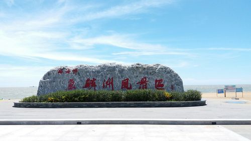 2019鱼鳞洲风景区_旅游攻略_门票_地址_游记点评,东方旅游景点推荐