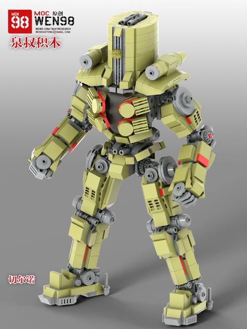 moc泉叔积木09-环太平洋1- 机甲 大头切尔诺阿尔法