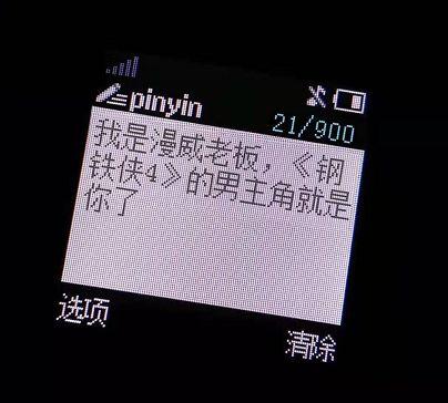 「有内鬼终止交易」,这个网站能一键生成诺基亚短信表情包
