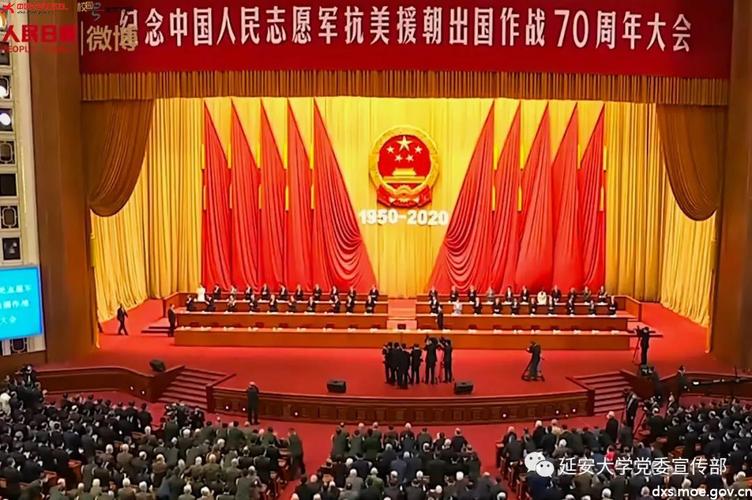 抗美援朝70周年 || 致敬,英雄不朽!