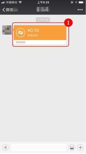 一分钟了解微信转账怎么退回微信转账24小时不收会退回吗
