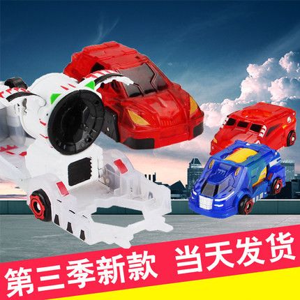 魔幻车神恐龙车神4 巨神霸王龙滑齿龙三角龙琥珀蜈蚣