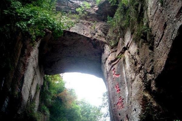 溧水天生桥风景区