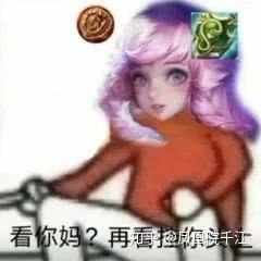 我们是讨厌瑶,还是讨厌瑶代表的混子心态?