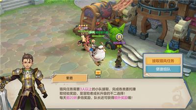 云上城之歌汉化版