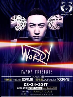 世界dmc 大赛中国区三冠王 dj wordy 武汉tour