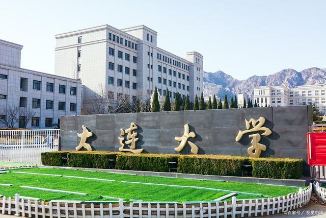 大连大学22国际本科美术音乐舞蹈等招生简章2021