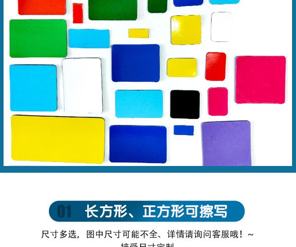 冰箱磁贴片磁性磁力块方形纯色贴正方形白板磁块姓名