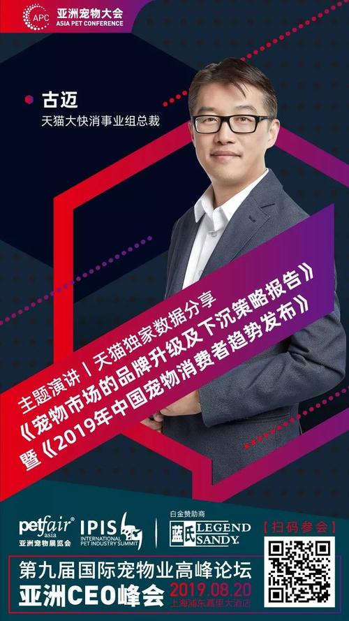 器"战略   演讲嘉宾:   美味不用等 联合创始人兼首席市场官陆瑞豪