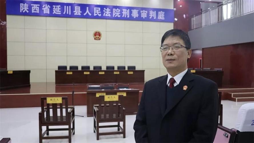 延川县人民法院刑事审判庭庭长杨维彬