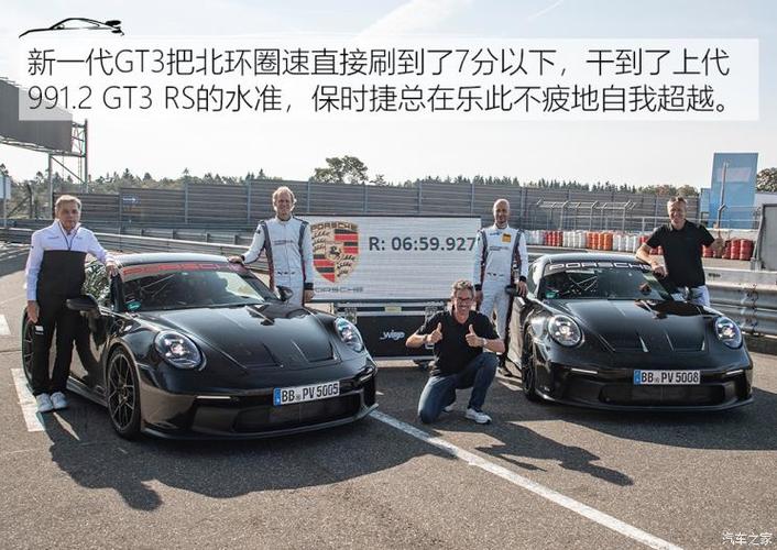 极品驾驶机器海外试驾保时捷911gt3