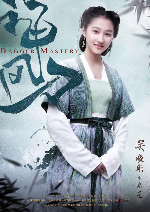 《神风刀》青春武侠今日开播 五大看点开辟热血新江湖